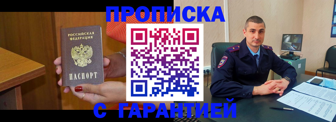 регистрация для дет. сада в Котово