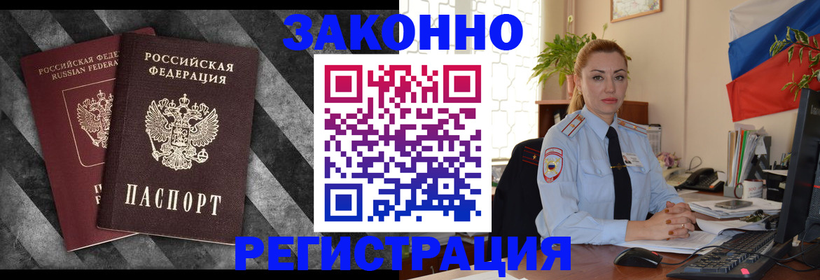 регистрация для дет. сада в Котово