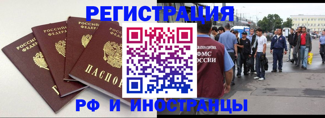 регистрация для школы в Котово